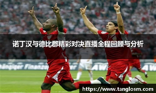 MYBALL迈博官方网站